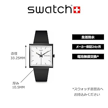 swatch what if...3点セット swatch what if3点セット